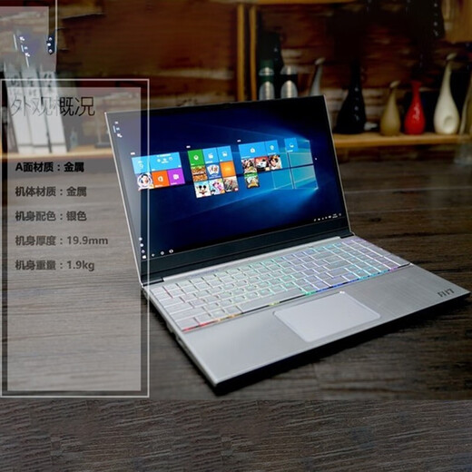 Mechanic Shuguang 16pro laptop T58/F117 gaming laptop 15.6-inch ray tracing RTX4060 high-brush chicken-eating independent graphics F117/T58 i7-7700H 1050TI 16G+512G solid state