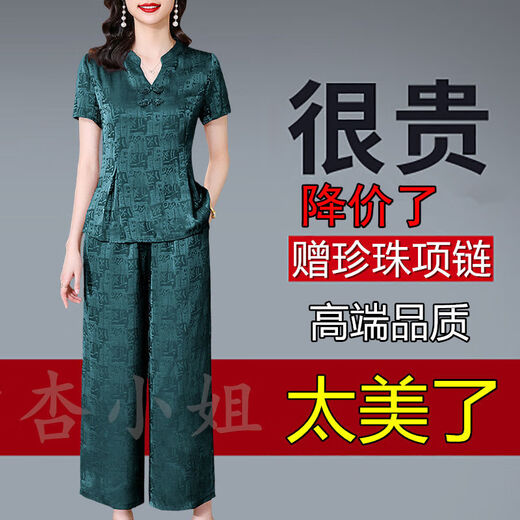 FHHUABD Small Jacquard Ensemble pour les femmes Jacquard Fashion de grande taille d'âge moyen