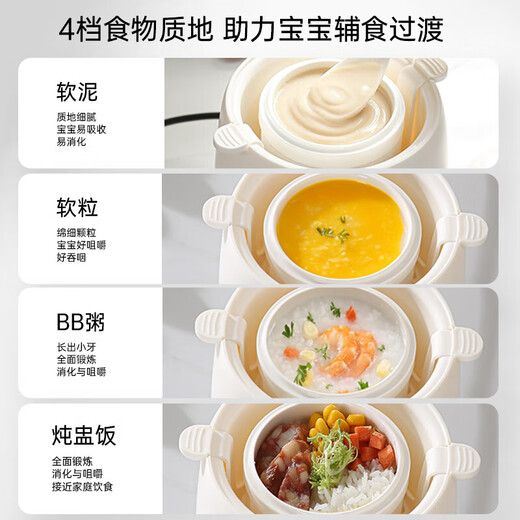 Electric stew pot, steamer, electric cooking pot, stew pot, casserole pot, stew and steaming, all-in-one food supplement pot, stew soup cup, electric stew pot, electric casserole pot, stew pot, water-proof porridge, multifunctional, can be reserved with white porcelain stew pot + steamed egg rack (ceramic white) 0.45L