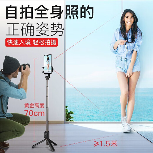 Huawei Original AF15 Selfie Stick Stativ Anti-Hand-Schütteln Sie Bluetooth Fernbedienungssteuerung Wireless Photography Douyin Mobile Live Broadcast Support Huawei AF15 Selfie Stick White (Bluetooth Control) + Batterie + Speichertasche