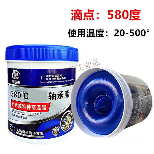 Universal Austrian Shark HP-R high temperature grease electric hammer pick mechanical motor bearing butter car 1kg lithium base grease high temperature and high speed Black Overlord 800g 1 tube