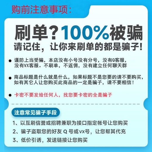 Anti-fraud - National universal Sinopec gas card recharge card 1,000 yuan gift welfare physical card scratch card physical card 500 face value (including tickets) anti-fraud
