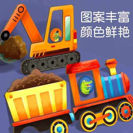 多米巴早教磁力儿童拼图岁认知宝宝早教玩具纸质拼图 12生肖磁贴（适合2-5岁宝宝生肖文化