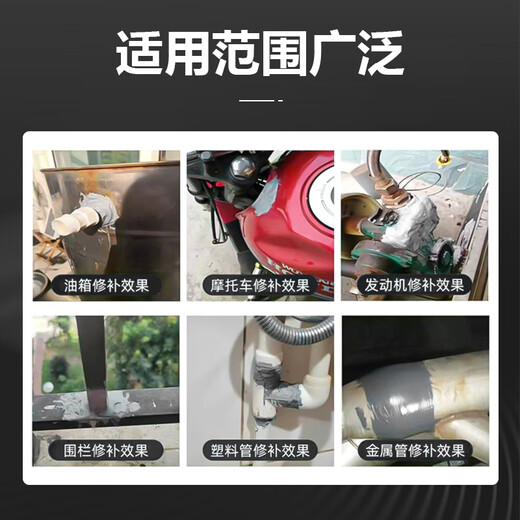 Deyi Metal Casting Glue High Temperature Welding Glue Waterproof Metal Repair Ab Epoxy Glue Strong Adhesive Casting Glue-DY-E701-66g
