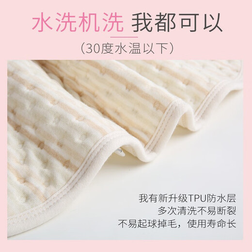 Nuomian urine pad can be washed with water, newborn baby care pad waterproof machine washable Nuomian children's kindergarten large size [Fantasy Sea Children's Tour + Fantasy Tour]-7A Antibacterial 68*100CM