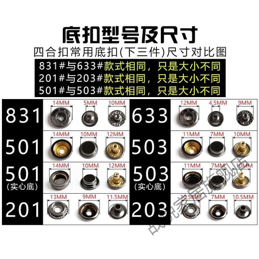 Bouton zhanyue snap sans bouton de couture pour la mère et le bouton enfant pour les vêtements haut de gamme bouton dissimulé le bouton en métal invisible de la veste en quatre bouton ronde bouton appuyez