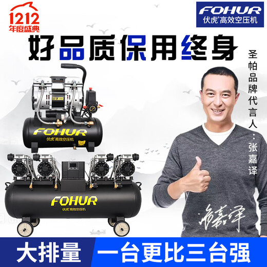 圣帕15L伏虎气泵30L小型50L压缩机打气120L无油高压150空压机 伏虎空压机FH55L*1390W*2