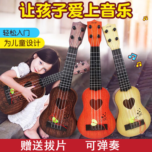 Liuhui Children's Guitar Toys Ukulele Small Guitar Instrument de 3 ans fille de 3 ans et des débutants de musique de garçon peut jouer de la guitare-couleur [21 pouces 56 cm] La couleur du bois orange peut jouer