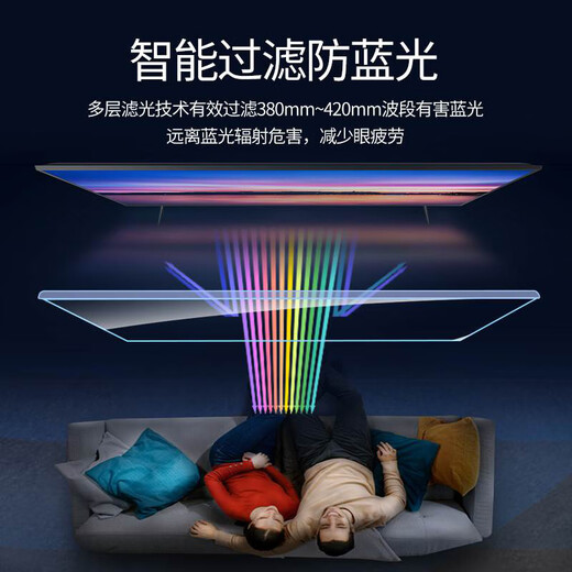 Youhuijun Huawei S smart screen 65-inch LCD TV protection screen film anti-smashing and anti-blue light radiation protection cover eye protection hanging acrylic 55-inch anti-collision protection cover 65-inch 1450X825 anti-smashing and eye protection