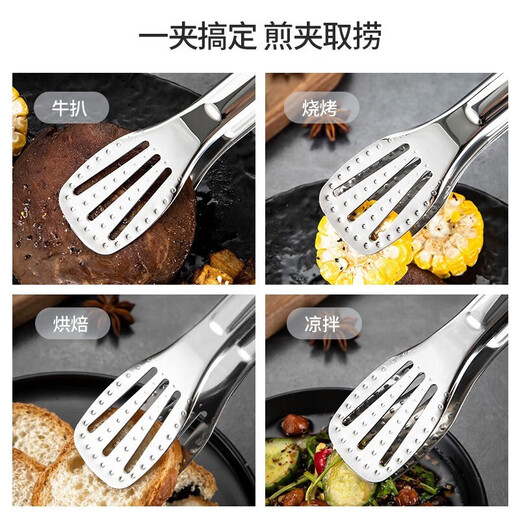 Meichu (Maxcook) 304 Edelstahl-Stahl-Lebensmittel-Clip-Clip-Clip-Clip-Clip-Clip-Backclip-Dickd-Skenner-Bemühungen, die 24 cm mccu9717 sparen