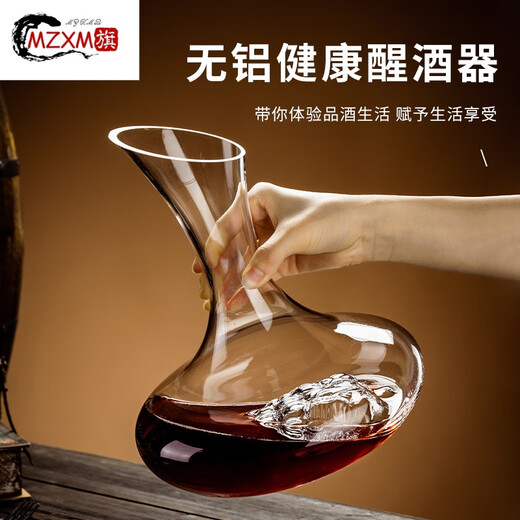 MZXM German imported quality decanter home high-end wine dispenser set thickened crystal glass light luxury red 1800ml reinforced thickened crystal with handle