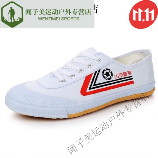 Zkhe Shandong Lutai Herren- und Damen -Leichtathletik -Morgen -Übungsschuhe Jogging Schuhe Kampfsportschuhe weiße Ball -Turnschuhe Leinwand Schuhe Sportschuhe Arbeit Schuhe 9902 Weiß 34
