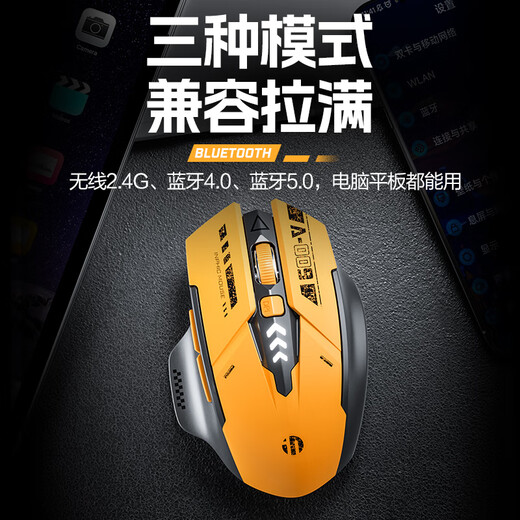 INPHIC A9 Wireless Bluetooth Mouse Office Mouse Light Mouse Portable Mouse Ergonomics Computer Mouse Laptop Mouse Mecha Bee
