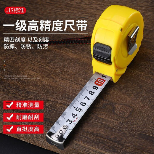 Tape measure 2 meters construction site meter ruler household soft steel ruler mini portable tape measure stainless steel multi-thickened imported manufacturer clearance 2m tape measure loss sale trial model 1m random color