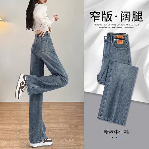 Baumwollgemachtes Samt verdickte schlankende Retro-Hochtüle gerade Jeans für Frauen im Herbst und Winter neue Freizeithosen für Weitbein für Frauen vielseitig schwarz [684-1 Samt hohe Qualität 37,5] S 85-95jin [Jin gleich 0,5 kg]