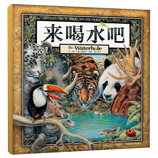 Reading guide catalog for primary and secondary school students, first and second grade extracurricular five-star red flag books, must-read pictures, Chinese humanities and social sciences, the elephant eating radish in the night is back, Fang Yiqun, brainless and unhappy reunion picture book, Fei Huaqi, Grimm's Fairy Tales, interesting mathematics encyclopedia illustrations, Dad's paintings, complete version of 34 volumes of primary and secondary school students' reading guide book catalog