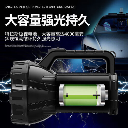 
Crawling Cialis Monkey outdoor special lamp can be recharged, strong light flashlight illumination Jinchanzhi Searchlight household household low beam large aperture + lithium battery 6623 kilometers level + 30 watts 20H + side light