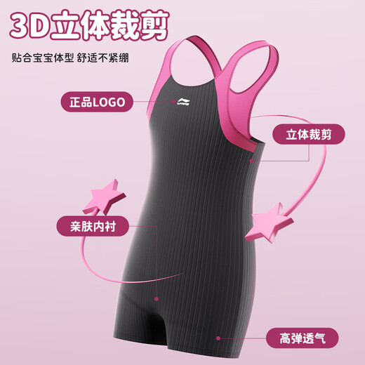 李宁儿童泳衣女新款连体套装中大童游泳青少年训练温泉透气速干款 LSYV728-1黑红【连体平角】 150【身高130-140cm体重52-62】