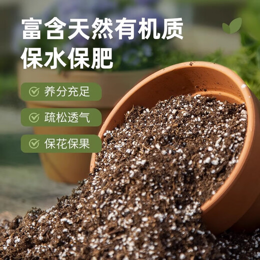 Worry-free farmer organic nutrient soil for growing flowers and vegetables, special potted Clivia soil fertilizer for planting coconut bricks, imported peat soil