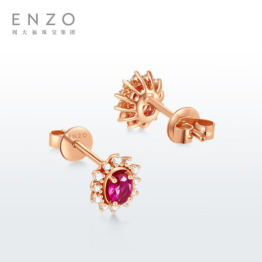 ENZO Snowflake Series 18K Gold Ruby Diamond Stud Earrings for Women EZV8493 Birthday Gift EZV8493