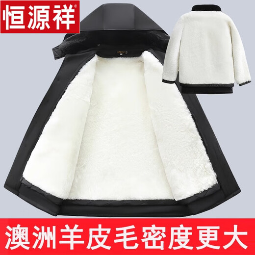 Hengyuanxiang Men's Northeastern Sheepskin Jacket Thickened Padded Jacket Winter Cotton Clothes for Middle-aged and Elderly Coats Wool Fur All-in-One Cotton Jacket Long Wool Cotton Sleeves Without Wool 2XL Recommended 100-130Jin Jin equals 0.5 kg