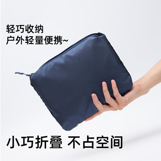 骆驼（CAMEL）轻便双肩背包骑行背包纯色折叠包户外运动休闲旅行登山包藏蓝