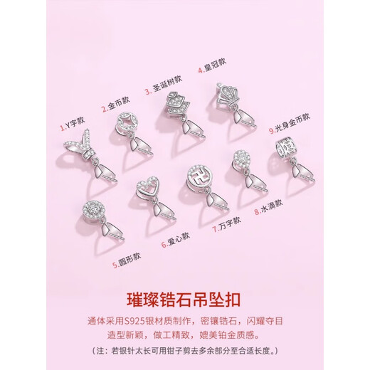 Fat Donglai's same 18k gold pendant, universal buckle head, silver necklace button, connector buckle accessories, jade buckle, melon seeds, silver melon seed buckle, white gold large pendant