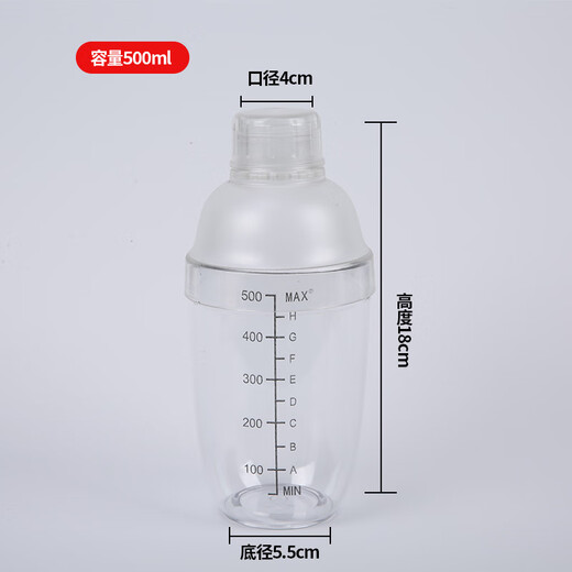 Luxu Orange Scale Snow Cup Transparent Resin 700ml Milk Tea Supplies Mixing Cup Utensils Milk Tea Shop Shaker Cup PC Snow Kettle Thickened Snow Cup 700CC