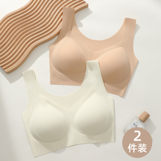 芬腾可安（FENTENGCARE）2件装无痕运动背心内衣女防下垂收副乳无钢圈小胸聚拢不空杯文胸