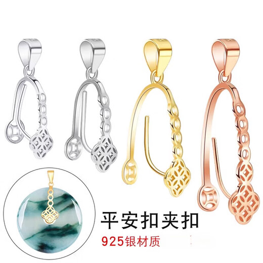 Fat Donglai's same style Ping An buckle 18k gold pendant Buddha Jade Jade Pure L silver buckle necklace connecting head buckle medium size (gold color)