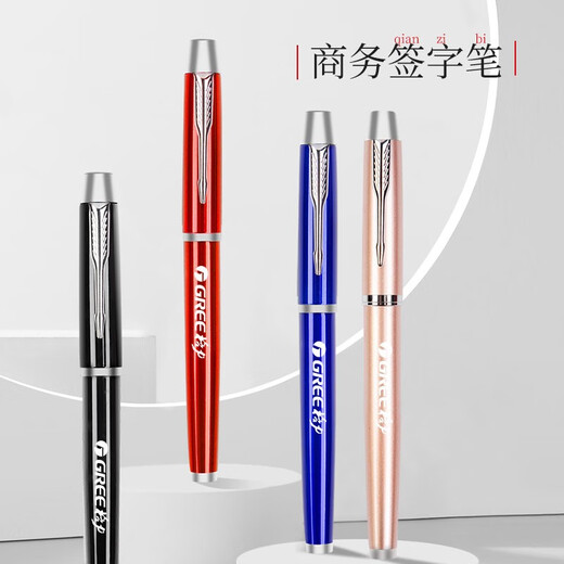 Geweili Company Business Gift Custom Souvenir Practical High-End Enterprise Unit отправляет сотрудников, коллег и клиентов случайных подарков, члены партии Сувениры Политический день рождения Red-A5 Notepbook + Signature Pen + полностью автоматический зонтик