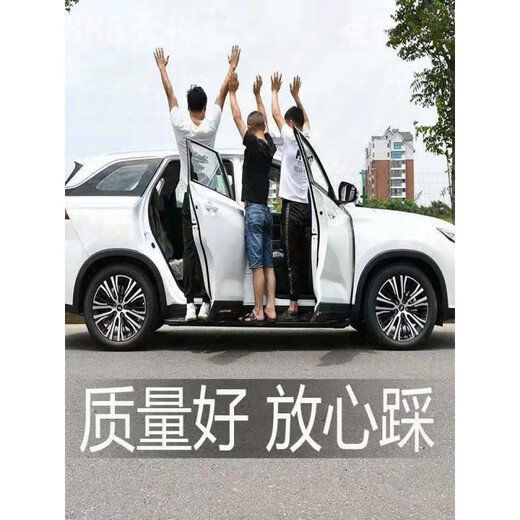 New Jetta VS5 pedals, VS7 original side pedals, Volkswagen Jetta VS5 original pedals for modification, Guangyao model thickened pedals, without car logo, without lights x matching set