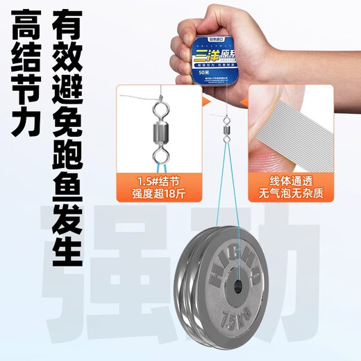 YNKOO high-end Japanese imported Sanyo fishing line main line sub-line super tensile strength high-strength fishing line nylon line crucian carp authentic Japanese Sanyo fishing line-Lake blue 50 meters No. 0.8