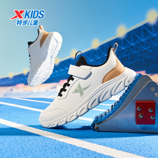 Xtep children's shoes, children's running shoes, boys, middle and large children, four-season mesh leather non-slip cushioning running shoes, Velcro buckle sports running shoes, sail white/green 9550 leather style, size 40