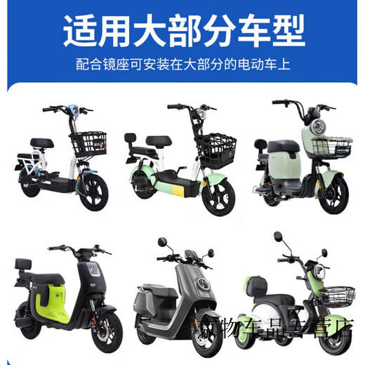 工马电动车后视镜通用雅迪爱玛台铃电瓶车反光镜高清方形自行车倒车镜 原车自带镜座孔位可直接安装