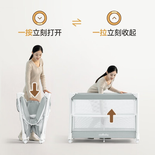 coolbaby折叠婴儿床可拼接大床多功能可移动便携式宝宝床新生儿摇床 【豪华款】升级款+尿布台