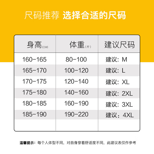 Woodpecker (TUCANO) sweatshirt men's casual versatile long-sleeved T-shirt men's loose round neck pullover student tops men's white XL