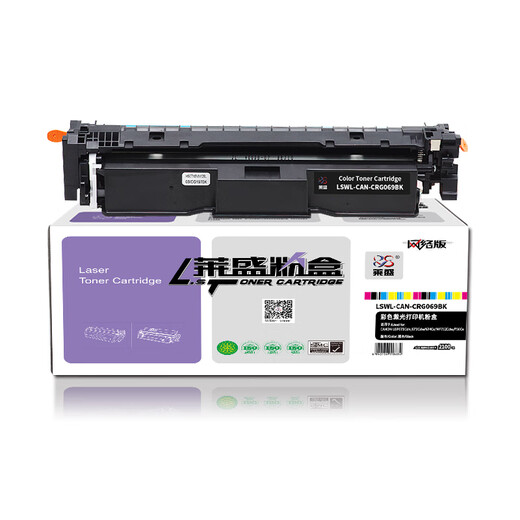 莱盛CRG069硒鼓 适用佳能LBP673Cdn 674Cx MF752Cdw 756Cx彩色粉盒 【无芯片四色套装】黑/蓝/黄/红各1支
