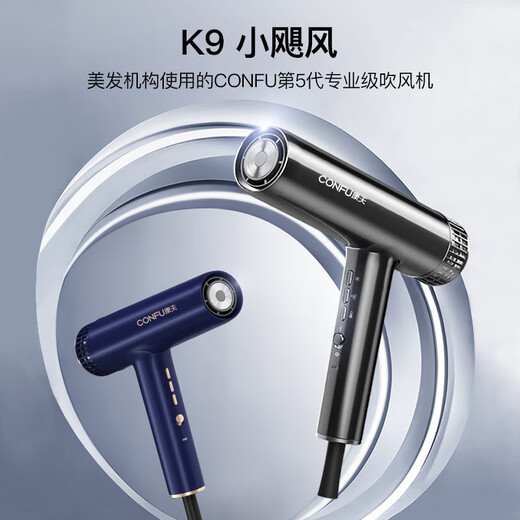 CONFU high-speed hair dryer for home birthday and holiday gifts high-power high-wind negative ion hair dryer constant temperature hair care salon KF-K9 green 2.2m cord length