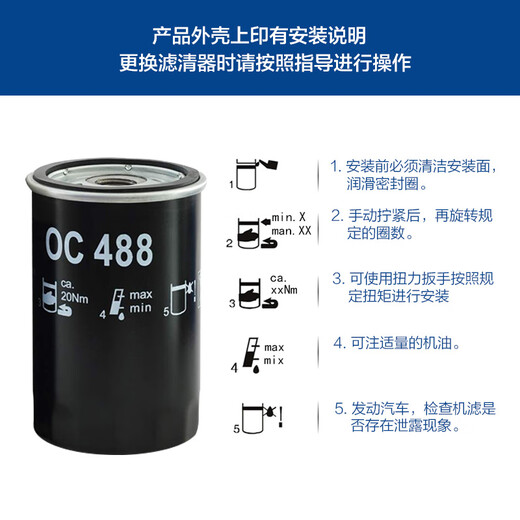 Mahle Ölfiltermaschine Filterelement Great Wall Haval Car Series OC1478 Haval 2.0td Diesel