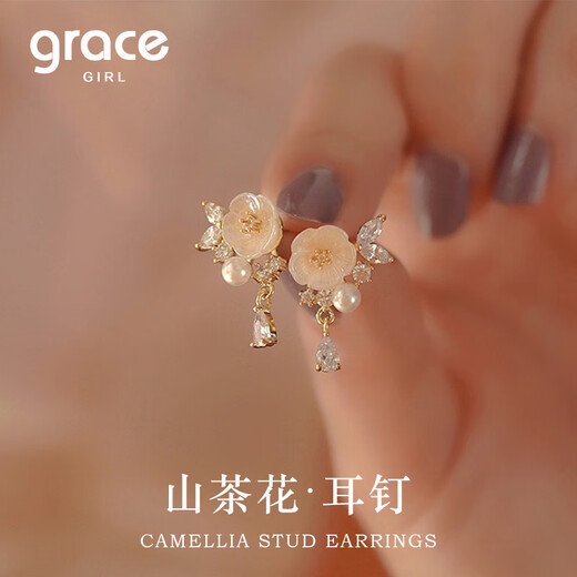 Grace Girl camellia earrings for women, light luxury and high-end earrings, popular earrings, Valentine's Day birthday gifts for girlfriends and wives, camellia earrings-local warehouse