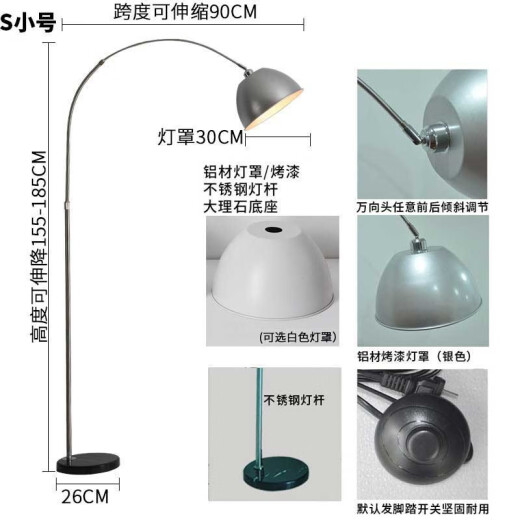 Haolaishi floor lamp living room bedroom mahjong room special lamp study creative simple sparrow reading stainless steel S telescopic rod aluminum cover + 18WLED special