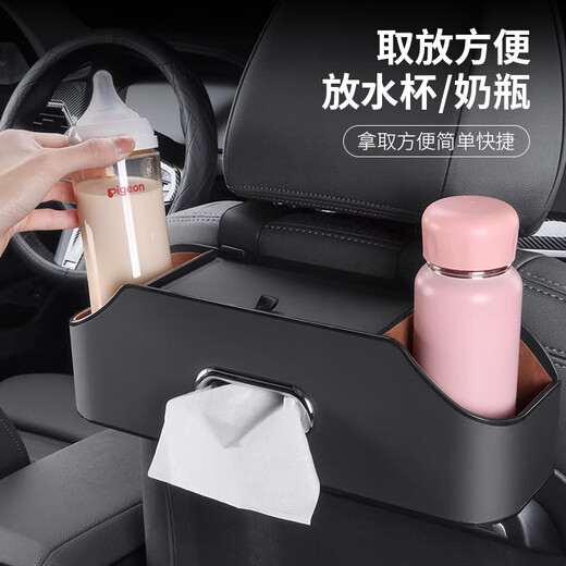 汽车椅背收纳盒挂袋多功能储物箱车载座椅后背置物盒水杯架纸巾盒 奥迪A3A4LA6LQ2LQ3Q5LQ7 酒红多功能收纳盒单个装