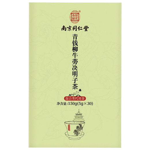 Beijing Tongrentang Green Qianliu Burdock Tea Bag Mulberry Leaf Cassia Seed Corn Skin Pueraria Root Hawthorn Sophora Flowers Can be used as pancreatic fructose tea 5 boxes (cyclical pack) Buy 3 Bonus 2 Bonus 5 boxes