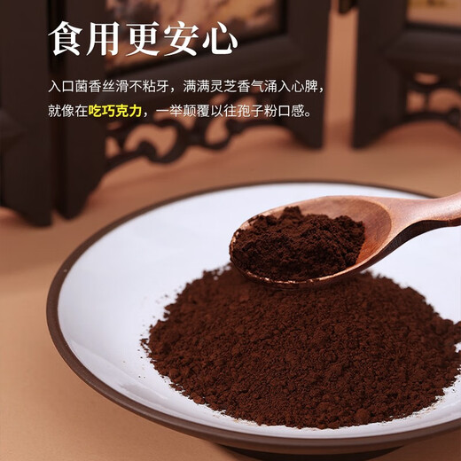 绿谷明珠多国有机认证破壁灵芝孢子粉增强免疫力礼盒孢子粉送父母2g/包*60 【60天量】双层滋补礼盒