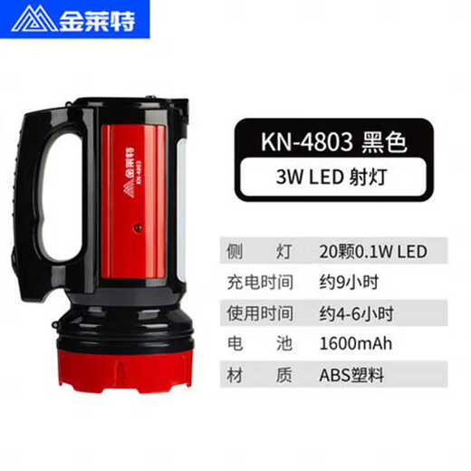 Jinleite's strong light flashlight charging ultra-bright long-range LED xenon multi-function outdoor searchlight portable lamp KN-L9272B with cable without side light