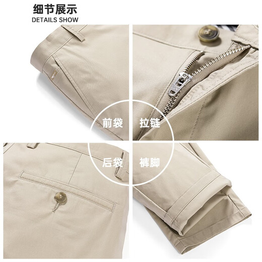 Pantalones casuales de siete lobo Men Barra de oxígeno de hielo Autumn Antibacterial y refrescante pantalones transpirables Men Negocios Pantalones rectos Pantalones de hombres 701 (Caki) 35 90a
