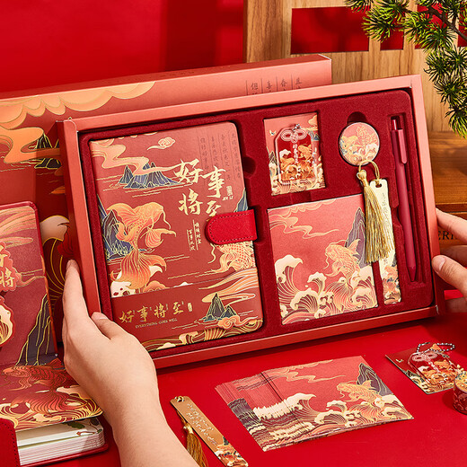 Gifts from the Stars Notebook Set Gift Box Handbook Stationery Set Customized Forbidden City Cultural and Creative Business Souvenirs Practical Small Gifts 18-Year-Old Adult Gifts for High School and Junior High School Students Birthday Gifts for Boys Good Things Are Coming Upgraded Version Gift Box + Gift Bag