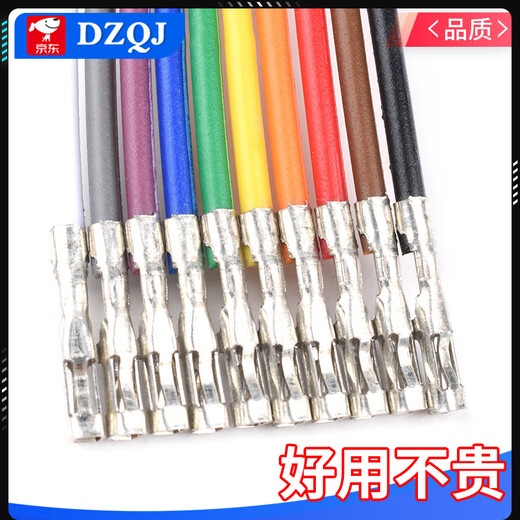 2.54mm DuPont rehearsal cable 2P3P4P5P6P7P8P910P double-ended 10/15/20/30/40/50cm 4P 15CM (5 pieces) others