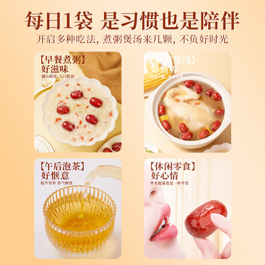 好想你_每日红枣 蜜饯果干零食新疆特产原料大枣灰枣即食礼盒装 一级灰枣840g/箱(内含28袋)